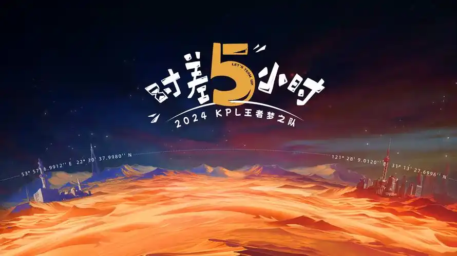 南瓜banner